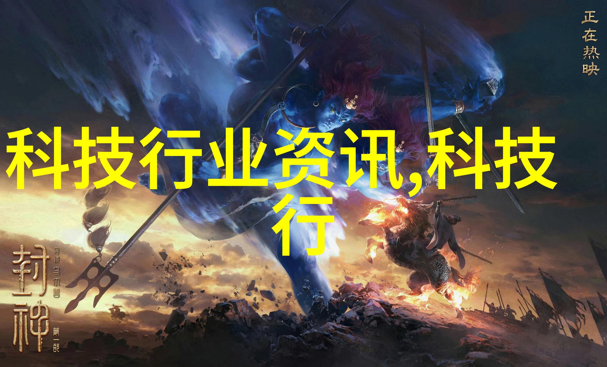 cfg桩编码之心的隐秘花园