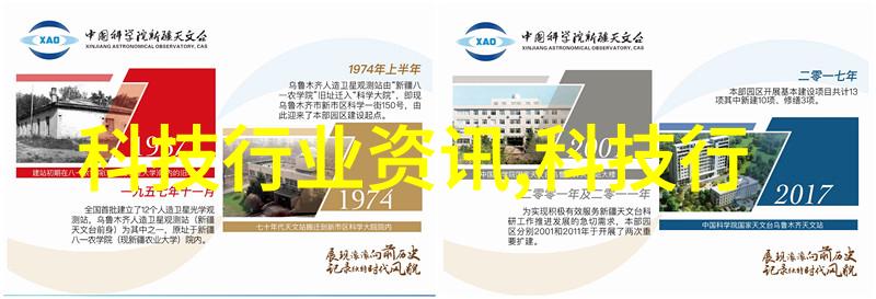 工业革新旋转革命的物流未来