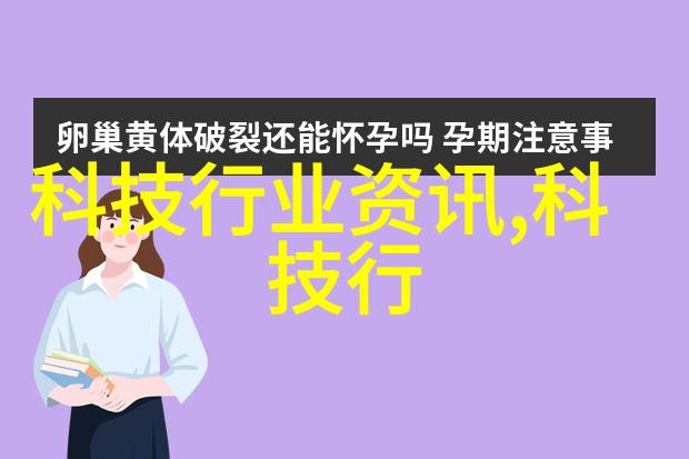 PP-R管材 - 透明无缝连接PP-R管材在现代水暖工程中的应用与优势