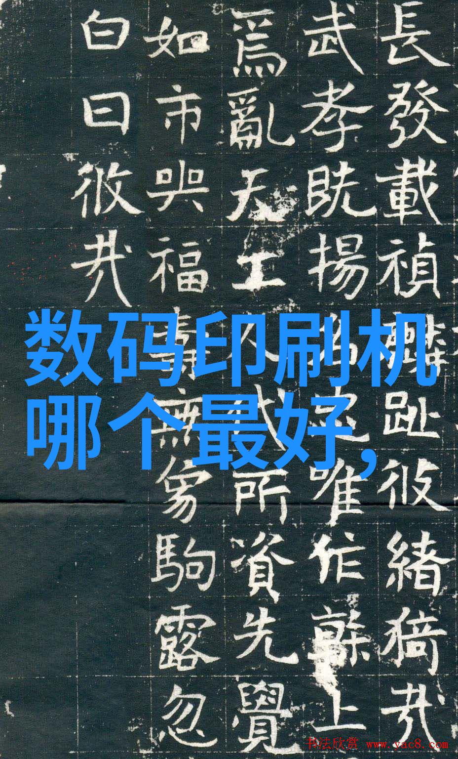 中国国产新冠特效药开启抗疫新篇章