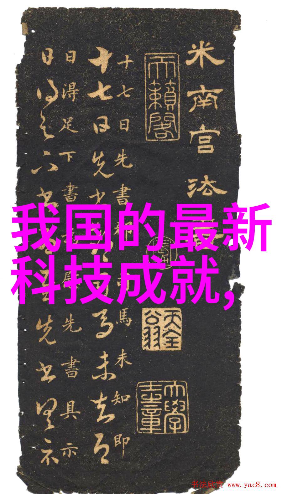 物料输送设备从搬砖到搬瓦