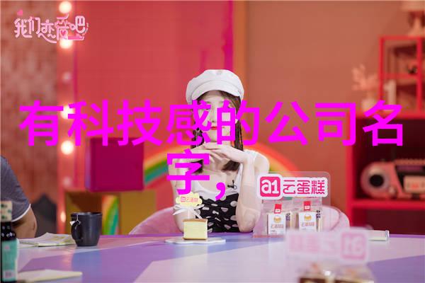 清澈源巨流水之心