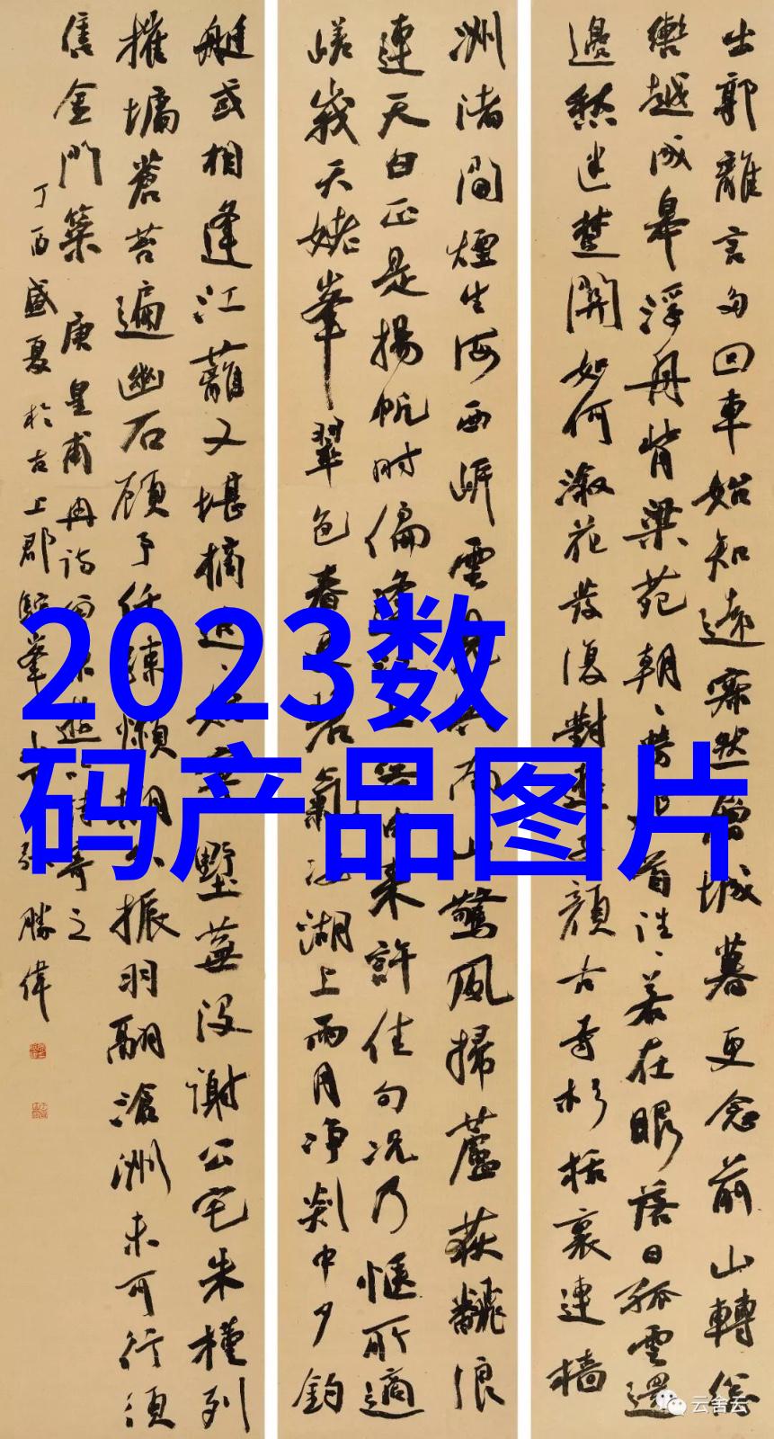 饮用水水质检测价格-清澈之谜揭秘饮用水水质检测的真实成本