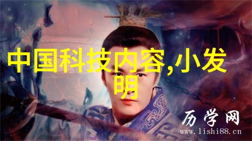 NEKCO 17 17单槽便携机爱情之花在何时绽放