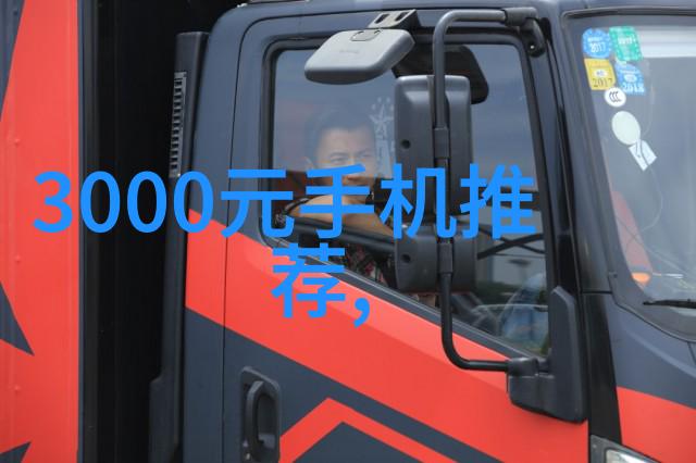 硫磺味的终结粉碎轮胎的机器之心