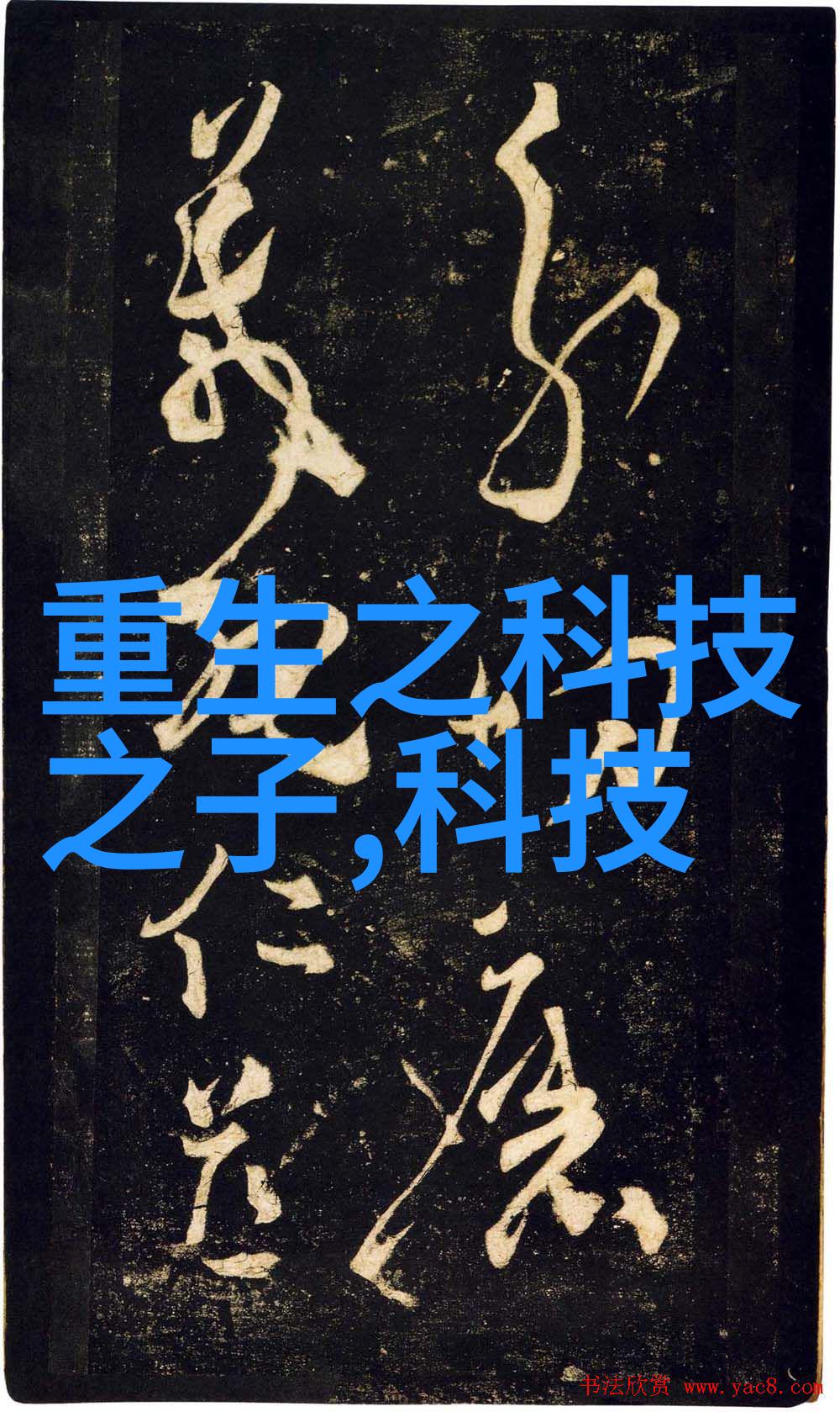 超低温冷库技术与应用概述