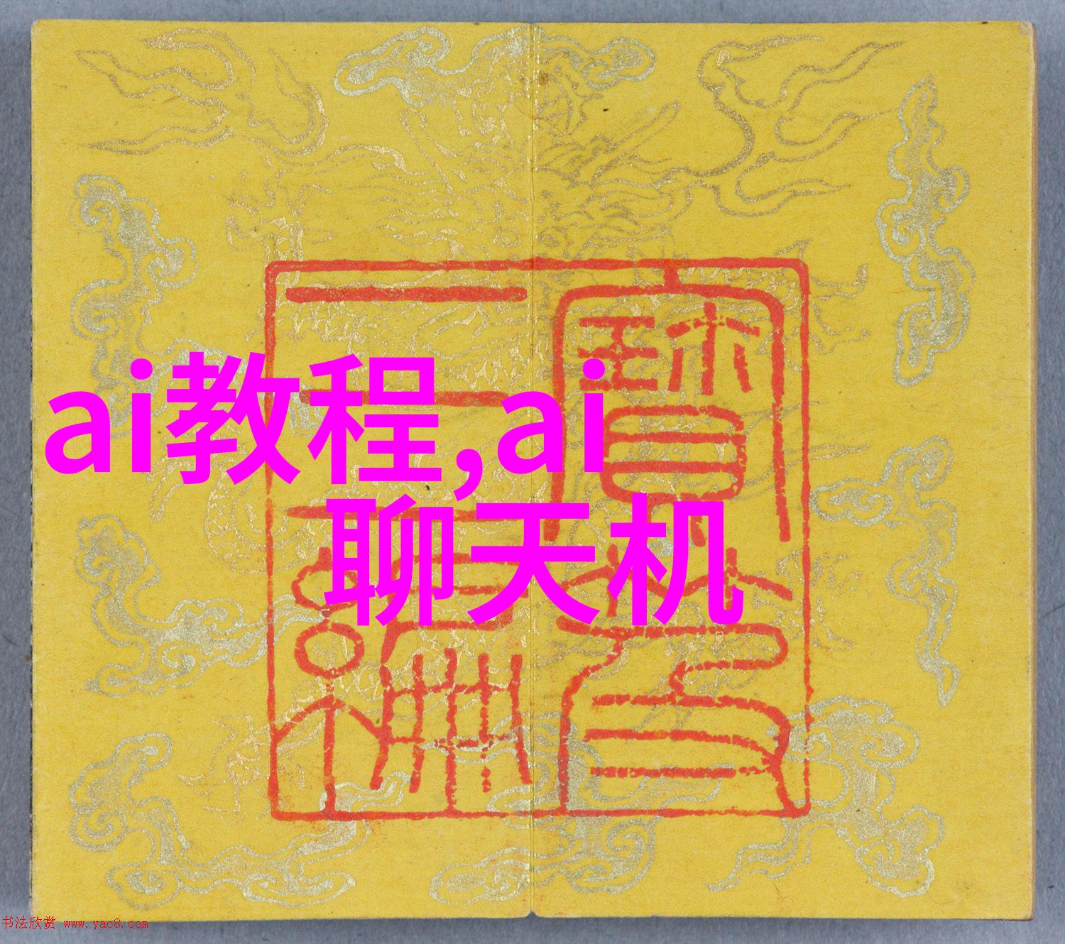 液力耦合器技术高效能传动系统的关键组件