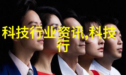 冰封的静谧真空冷冻干燥设备的神秘世界