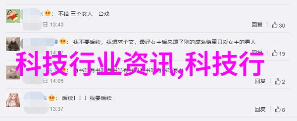 化工产品的定义与特点探究