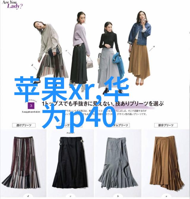 智能制造新时代技术创新与产业转型的深度探究