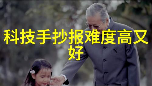 华为发布会2023秋季新品发布时间 - 展现科技未来革新生活方式
