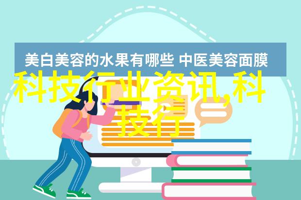 饮用水安全指南如何识别和处理不合格的饮用水