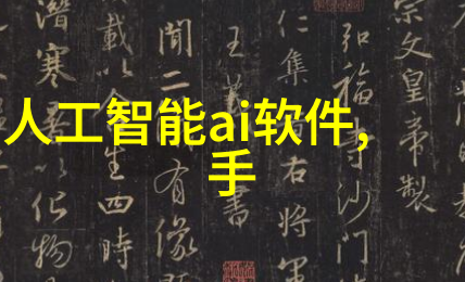 探索附近不锈钢的魅力材质应用与创新前景