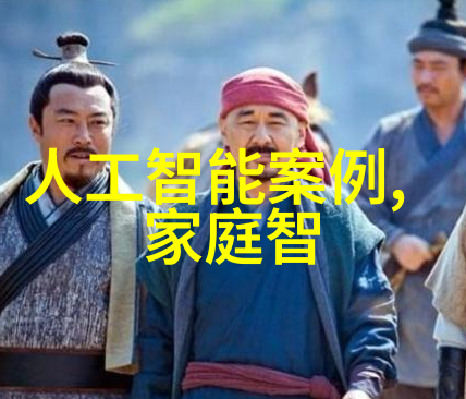 智能时代的新声音人工智能语音技术的奇迹与挑战