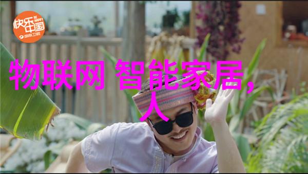 水净化设备报价全解析了解并选择最佳清洁系统