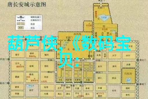 化学实验中的反应罐之重要性