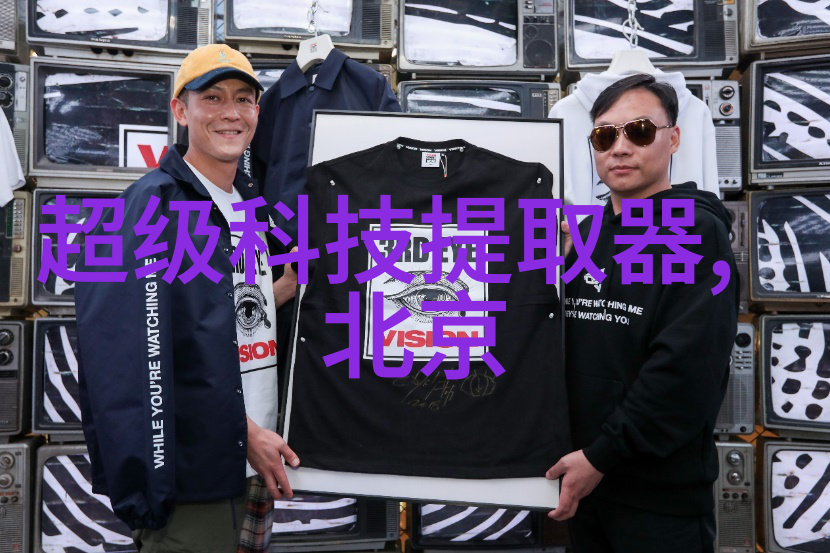 工厂之翼水电报价揭秘