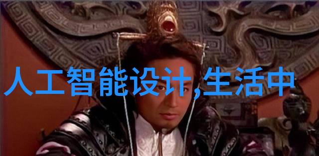 智慧之光与智能之网解析心灵的深邃与机器的辉煌