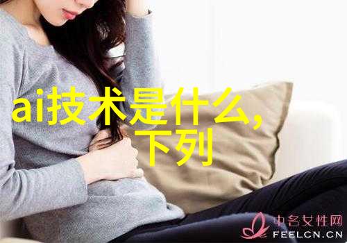 未来智能汽车 - 智慧驾驭探索未来智能汽车的无人驾驶革命