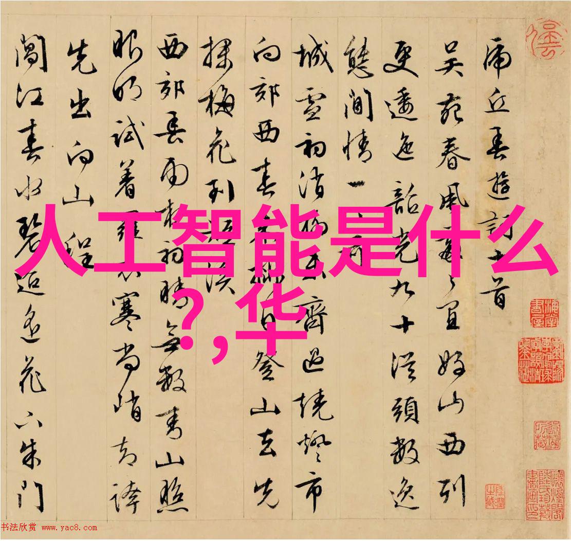 从石灰到激光科技革新如何影响我们的除尘骨架工作流程
