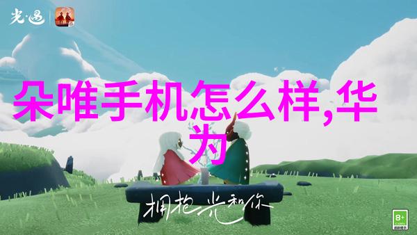 世上还有这种好事儿共享快乐的时刻
