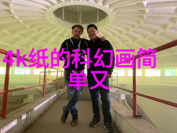 管式螺旋输送机提升物料传输效率的高效解决方案