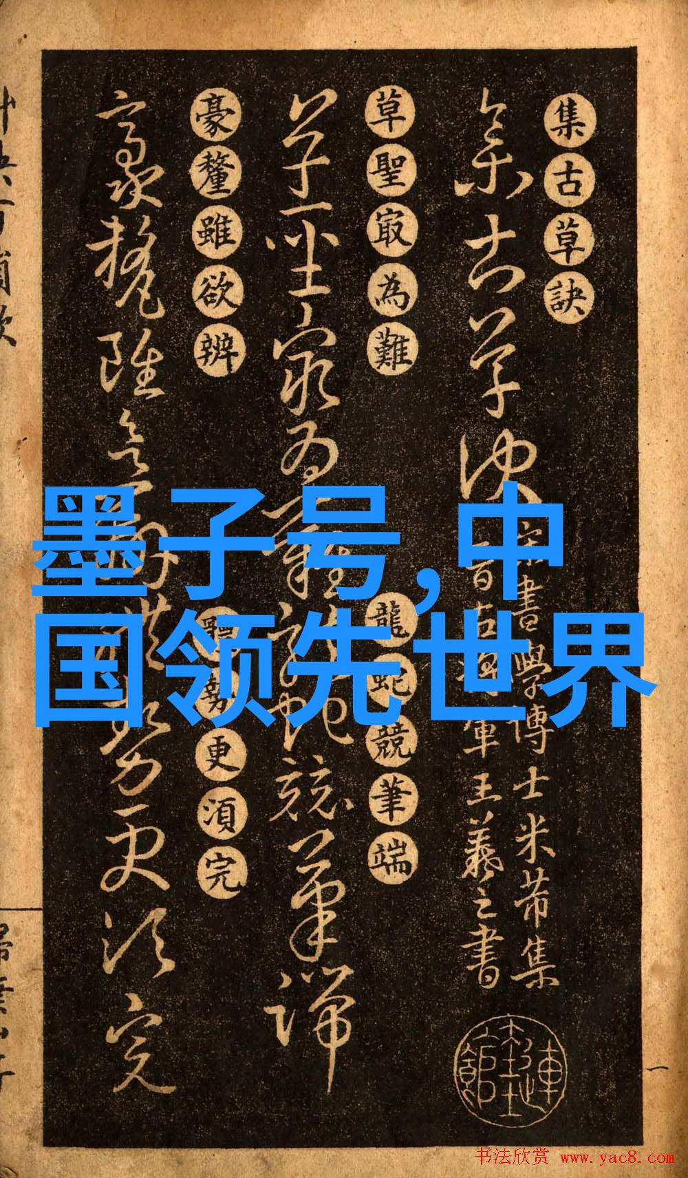 时间的礼物揭秘他的礼物小说免费阅读世界