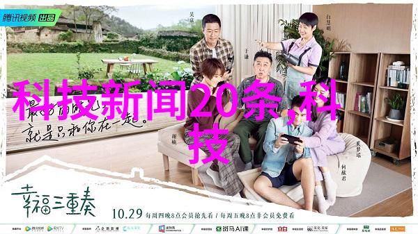 痛苦时长30分钟的免费视频体验