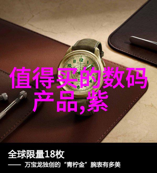 财富之旅从零到英雄的奋斗史