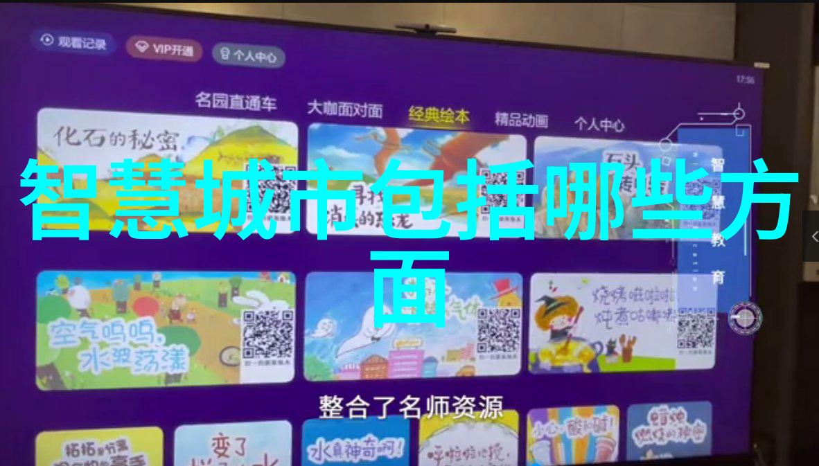 工业废水处理技术概述从预处理到再生利用的全方位方法探究