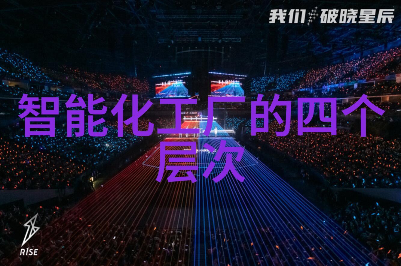 固定床反应器的独特优势高效稳定操作简便与低能耗应用