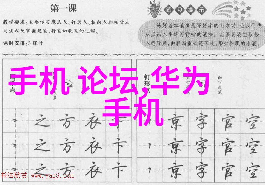 便捷生活新篇章移动卫生间的奇迹之旅