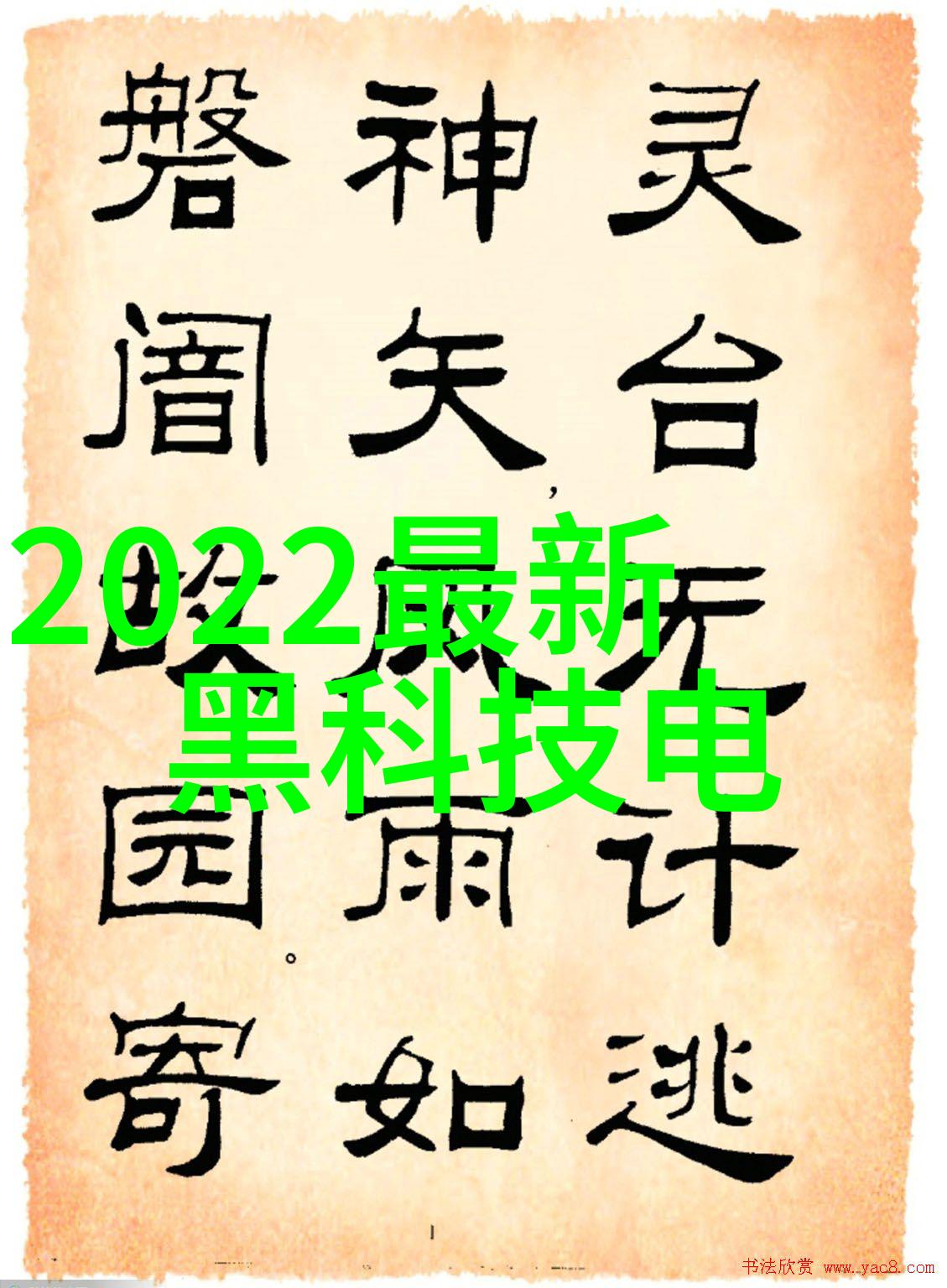 新能源汽车技术的未来就业方向与前景探讨