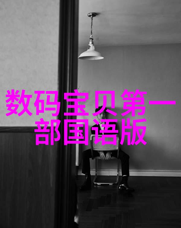 安全生产至上保障员工安全确保加工厂顺利运行