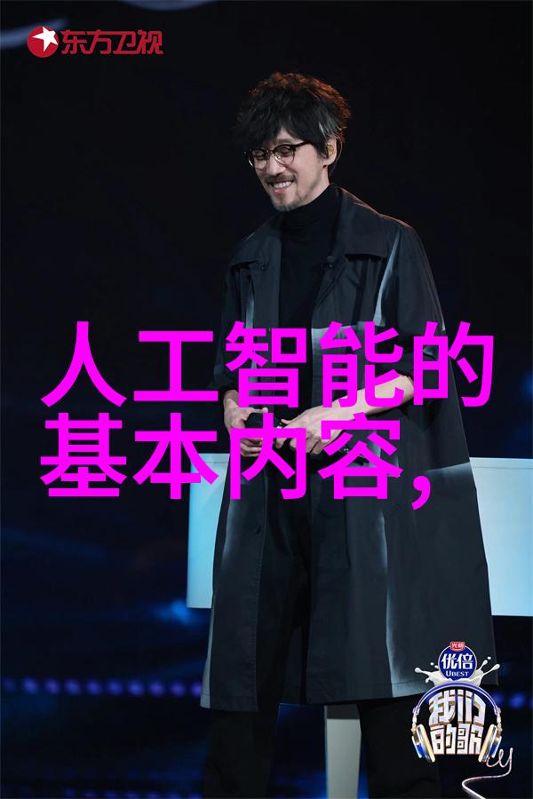 机缘巧遇探索二手机械回收的智慧之道