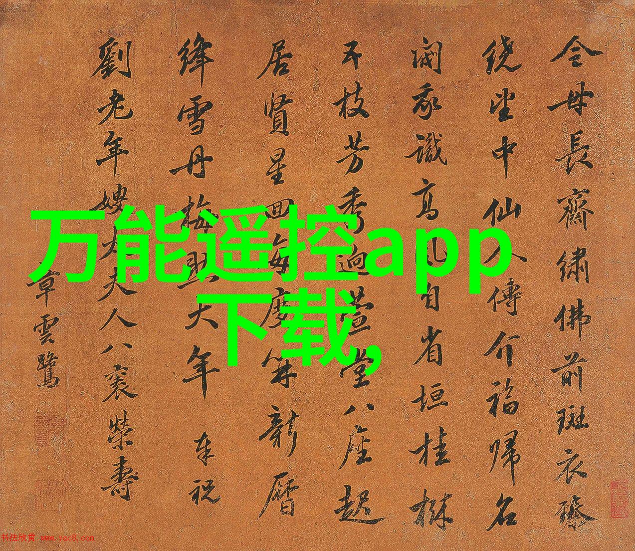 智能控制系统对提升水洗机会带来的影响