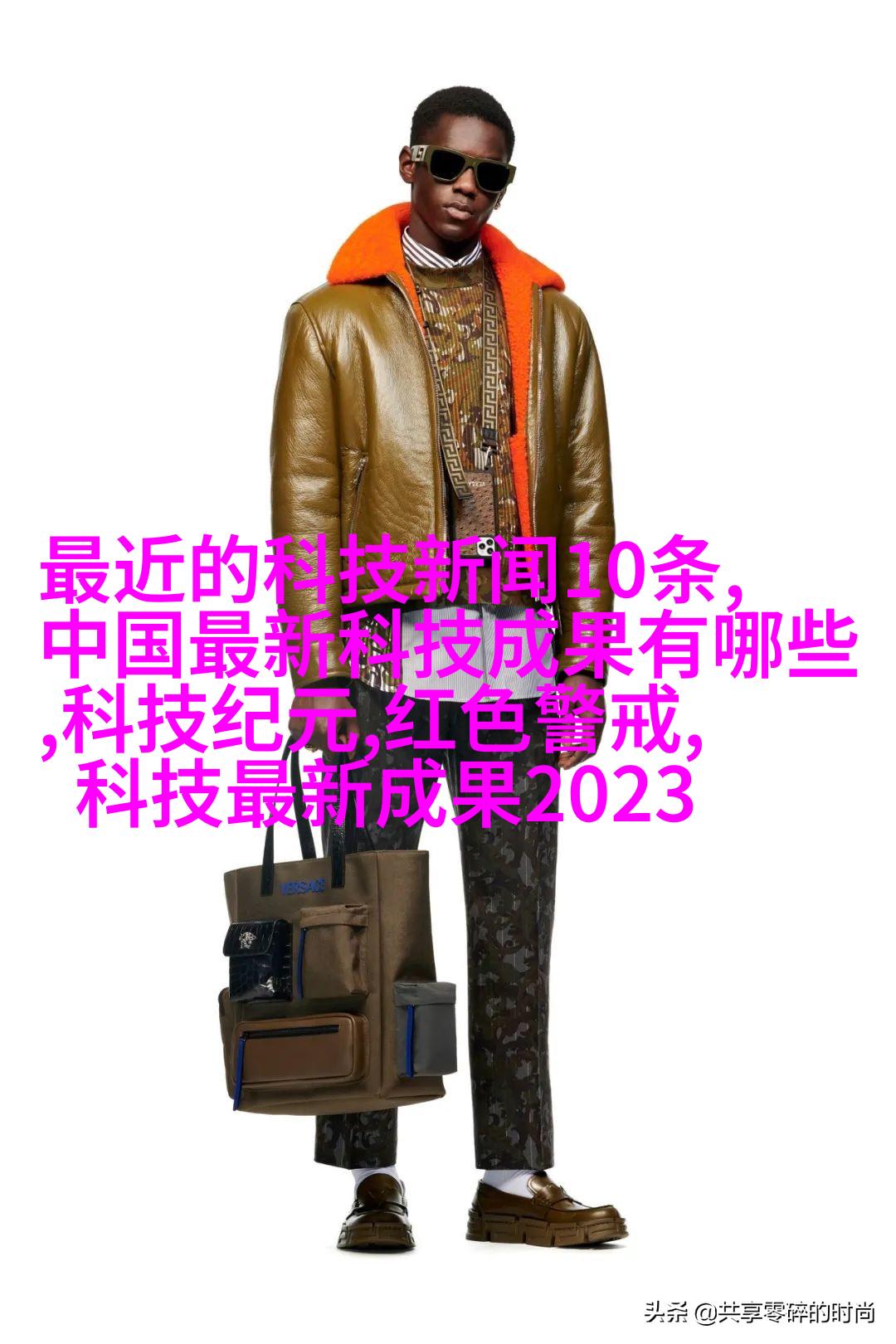 浴室用品