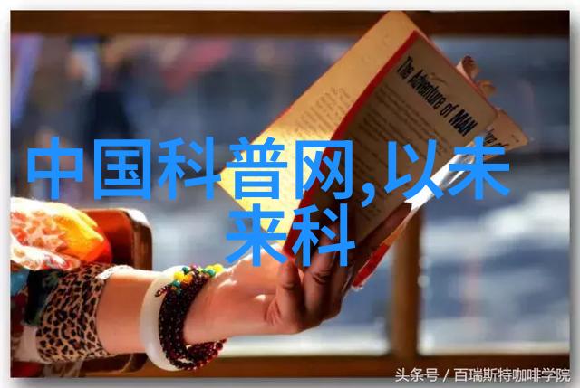 实验室化学反应釜异想天开的元素交响曲