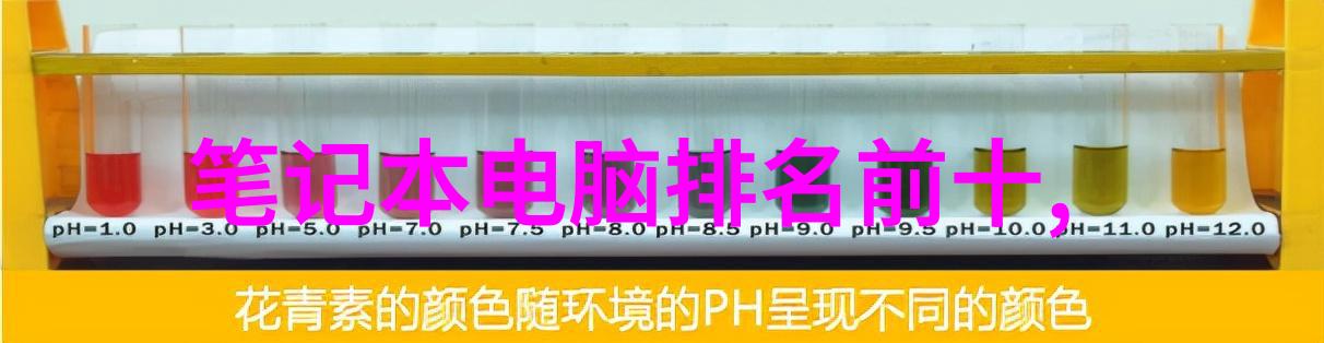 污水处理设备-高效脱氮技术在污水处理中的应用与发展