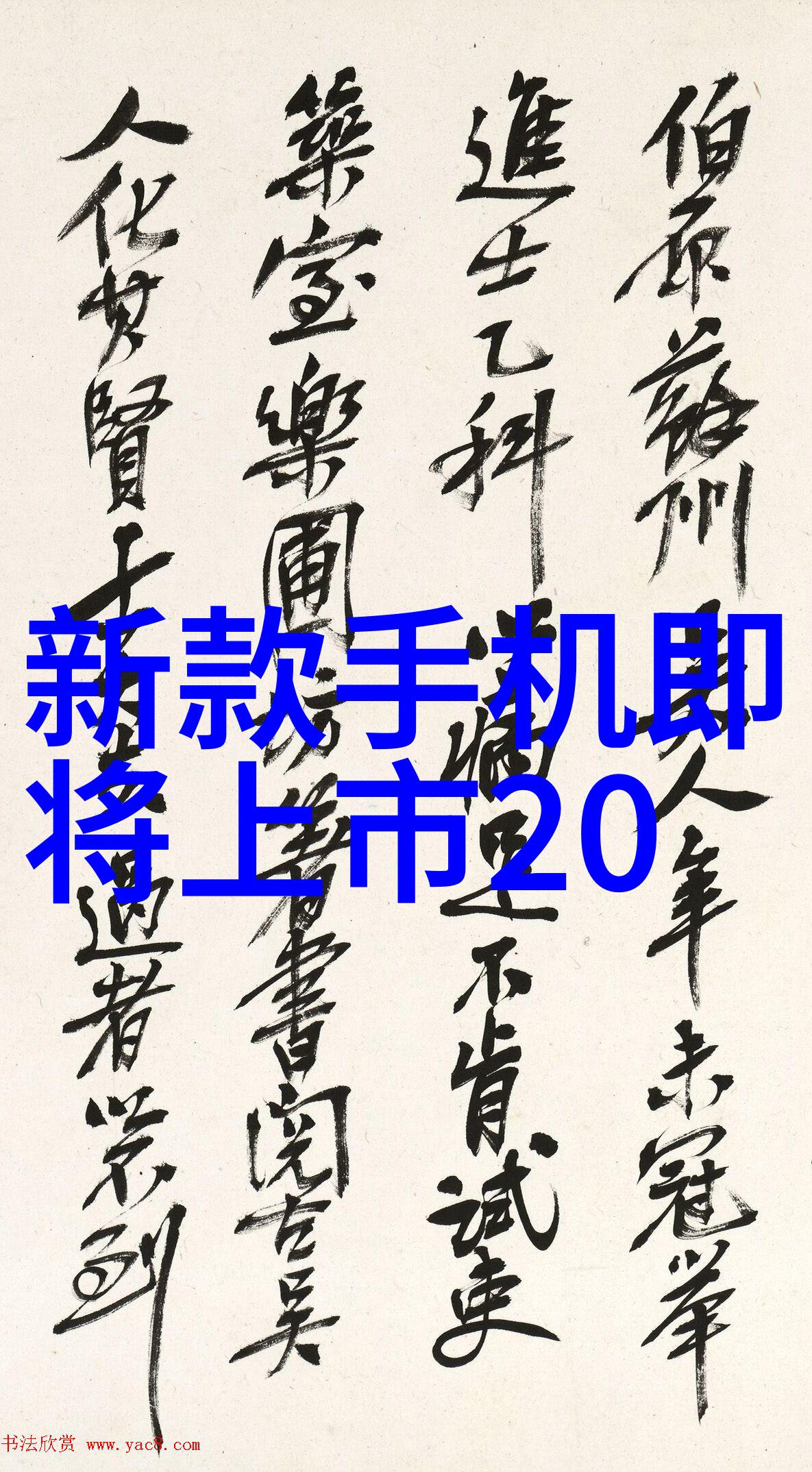专利申请系统创新成果的法律保障