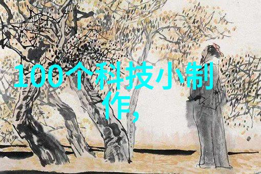 化学革命中的核心要素如何运用这三个化合物让我们的日常变得更丰富多彩