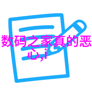 樱桃百度影音中的甜蜜故事总结