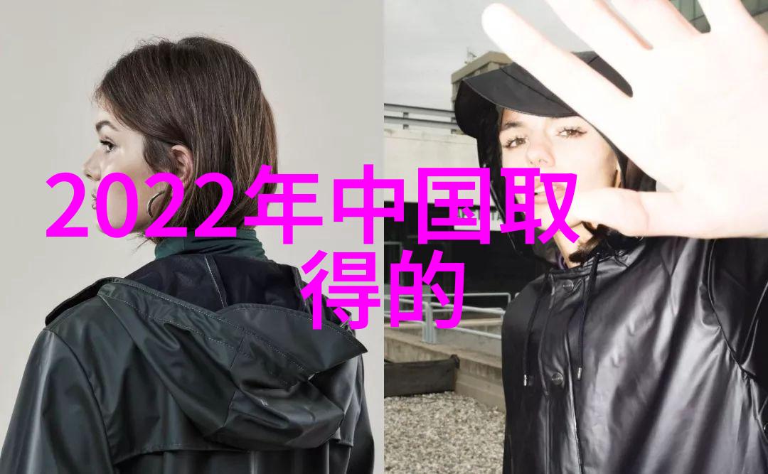 清澈源探索水处理公司的技术奇迹