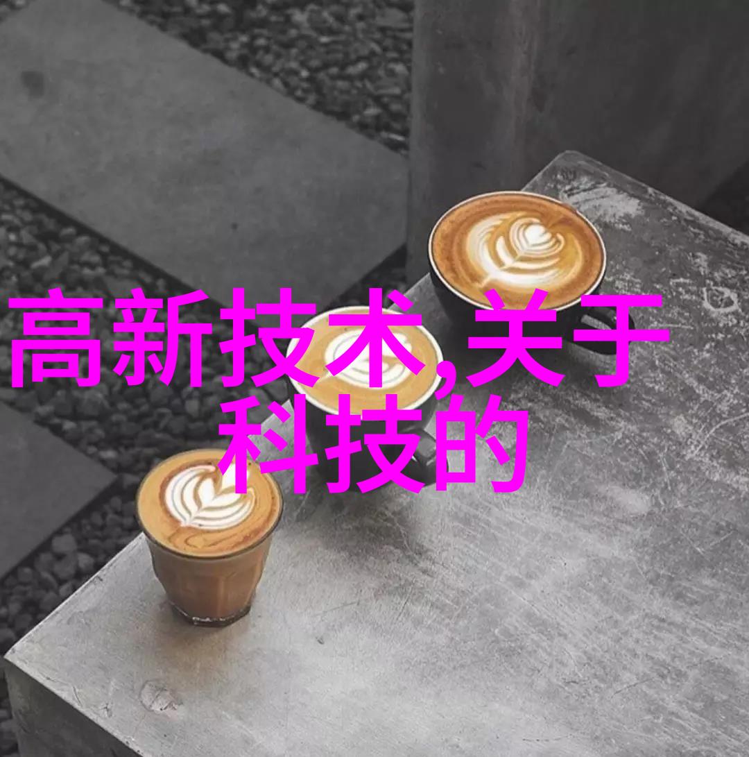 在进行电渗析实验时如何确保数据准确性和重现性