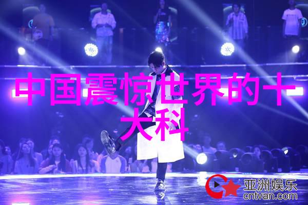 饮用水安全保障揭秘如何在哪里检测清洁源头
