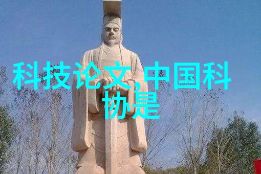 冷却技术的前沿探索制冷设备厂的创新之路