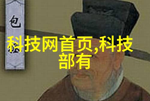 高效除菌的医用水处理技术革新