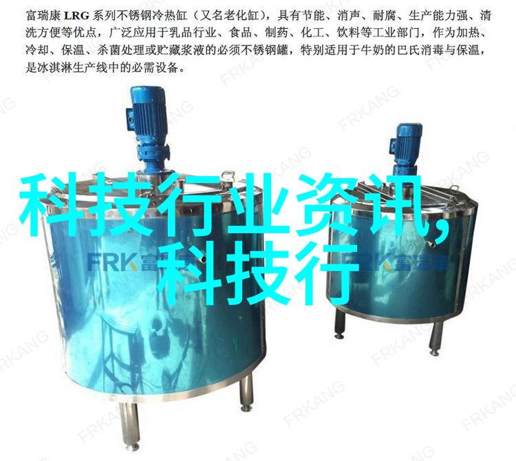 化学之美丙烯酸乳液的精致世界