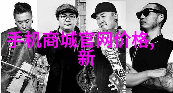 智慧守护岁月的警报者