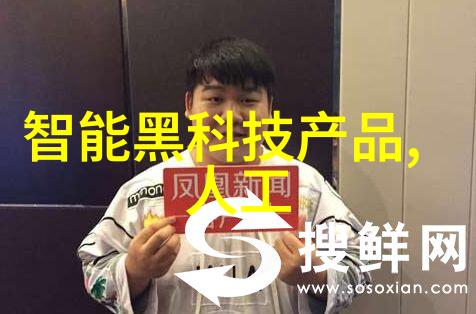 芯片封装技术高性能微电子组件的精密包装